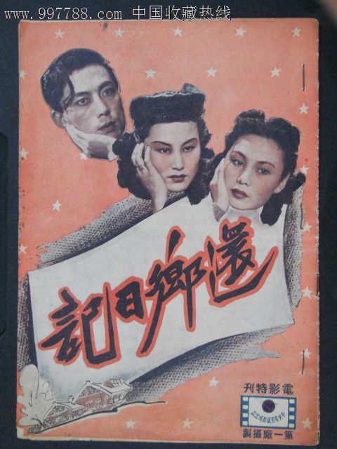 仿制圣卢西亚身份证